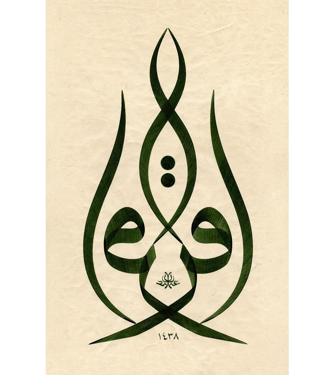 Donwload Photo Kaligrafi İkra’ (oku) #hat #hattat #hatsanatı #art #calligraphy #calligraphy #islamicart #…- Osman Ozcay
