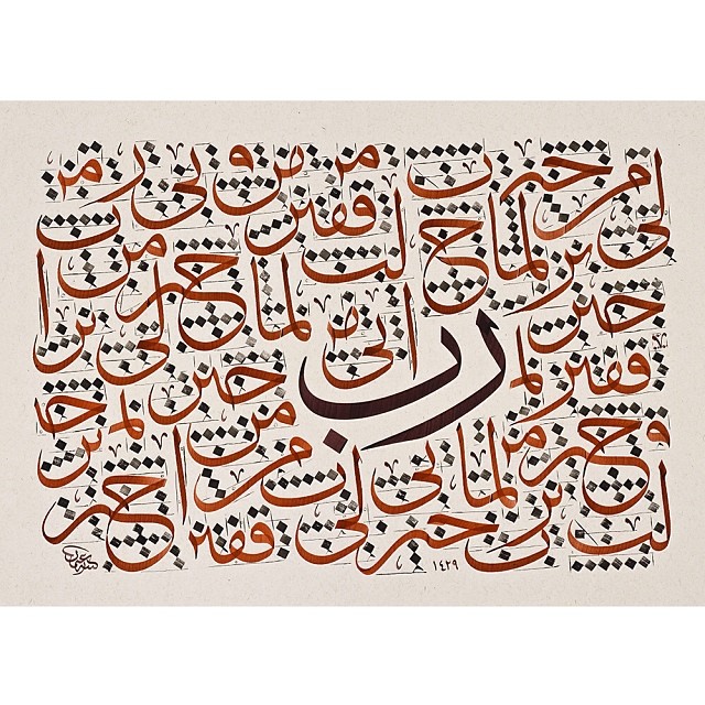 Donwload Photo Kaligrafi Karalama #hat #hattat #hatsanatı #art #arabiccalligraphy #islamicart #islamiccal…- Osman Ozcay