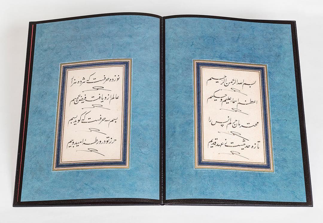 Donwload Photo Kaligrafi Sami Efendi’nin ta’lik mürekkebat meşkı olarak yazdığı Besmele kasidesinin tıpkı…- Mhmd Ozcay