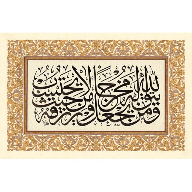 Donwload Photo Kaligrafi #celisülüs #calligrafi #calligrapher #arabiccalligraphy #art #istif #islamicart …- Osman Ozcay