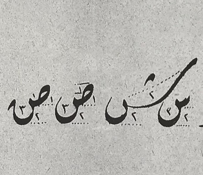Donwload Photo Mehmet İzzet Efendi #ديواني #hattat #hat #calligraphy #penman #islamiccalligraph…- hattat_aa