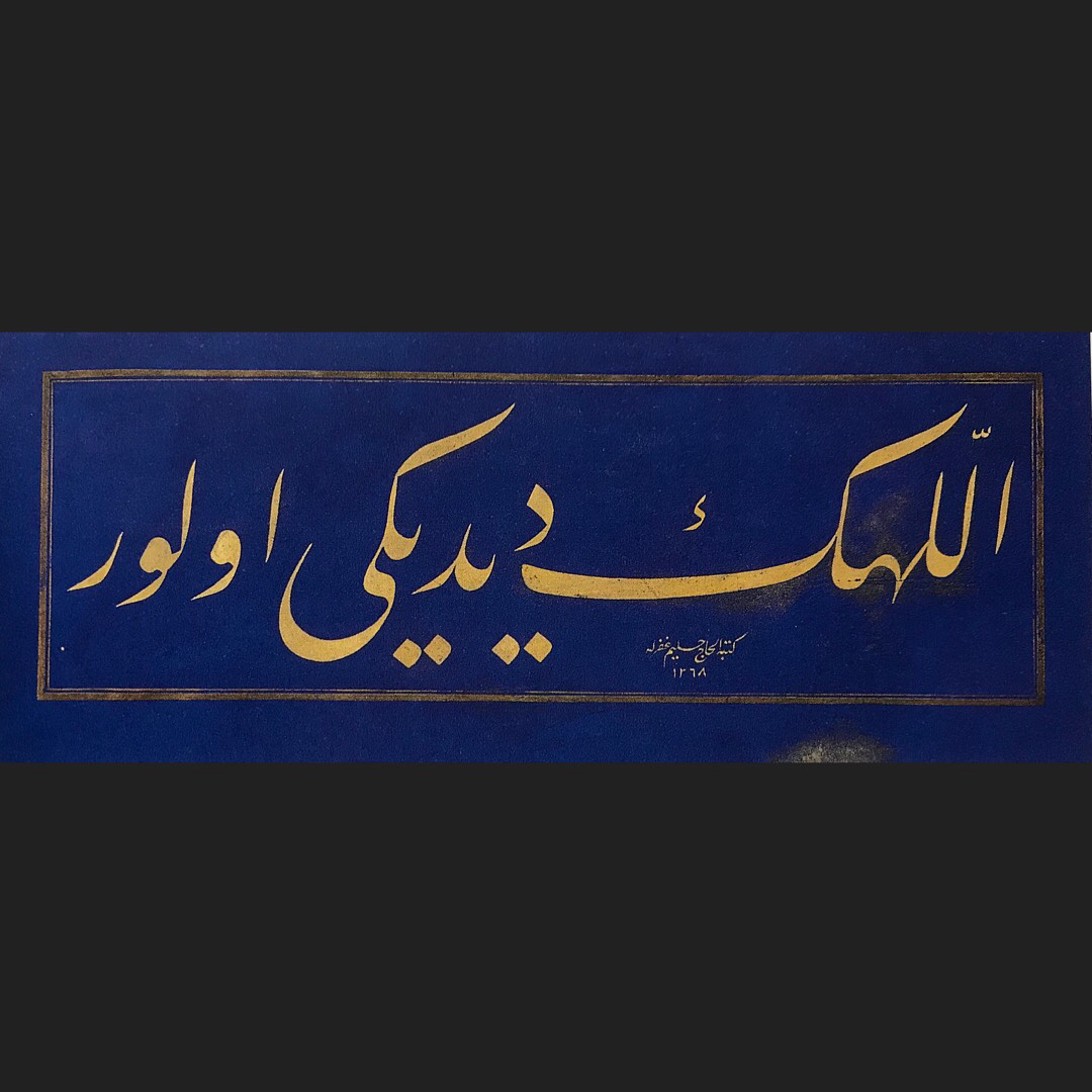 Donwload Photo Mustafa Halim Bey #hattat #calligraphy #islamiccalligraphy #arabiccalligraphy #t…- hattat_aa