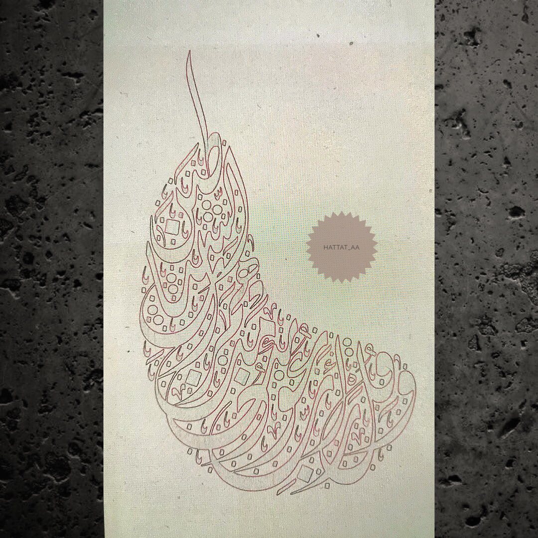 Donwload Photo Mu’minûn/97 #celidivani #jalidiwani #calligraphy #arabiccalligraphy #islamiccall…- hattat_aa