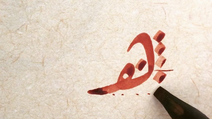 Donwload Photo #arabiccalligraphy #islamiccalligraphy #tezhip #hüsnühat #hüsnihat  @4rabic #kal…- hattat_aa