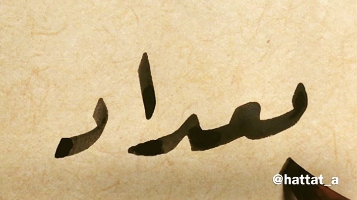 Donwload Photo #arabiccalligraphy #islamiccalligraphy #tezhip #hüsnühat #hüsnihat #kaligrafi #i…- hattat_aa