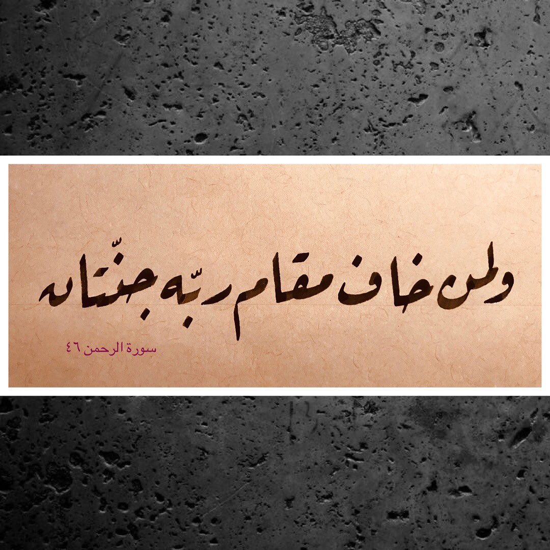 Donwload Photo #calligraphy #kaligrafi #art #design #yazı #sanat #arabiccalligraphy #islamiccal…- hattat_aa