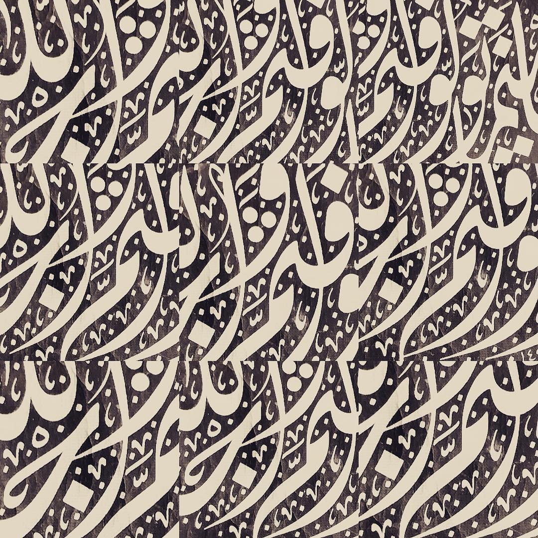 Donwload Photo #celidivani #jalidiwani #calligraphy #arabiccalligraphy #islamiccalligraphy #tez…- hattat_aa