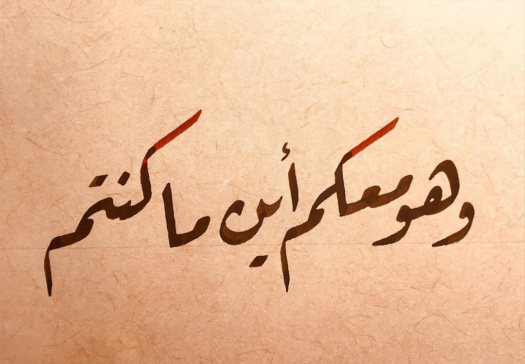 Donwload Photo أين ما / أينما #arabiccalligraphy #islamiccalligraphy #tezhip #hüsnühat #hüsniha…- hattat_aa