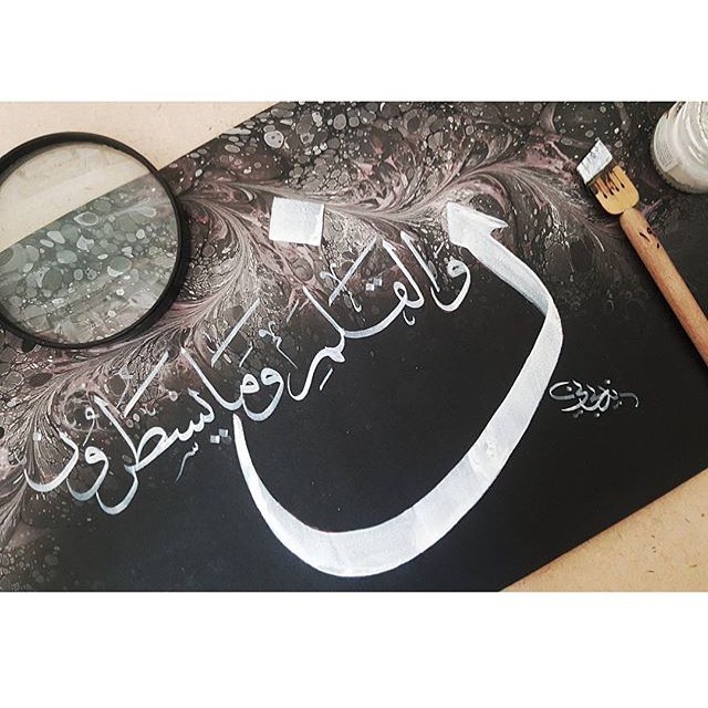 Follow us on Facebook @artnfann .
.
By @mazin_art_ .
.
.
#art#arabic#calligraphy…