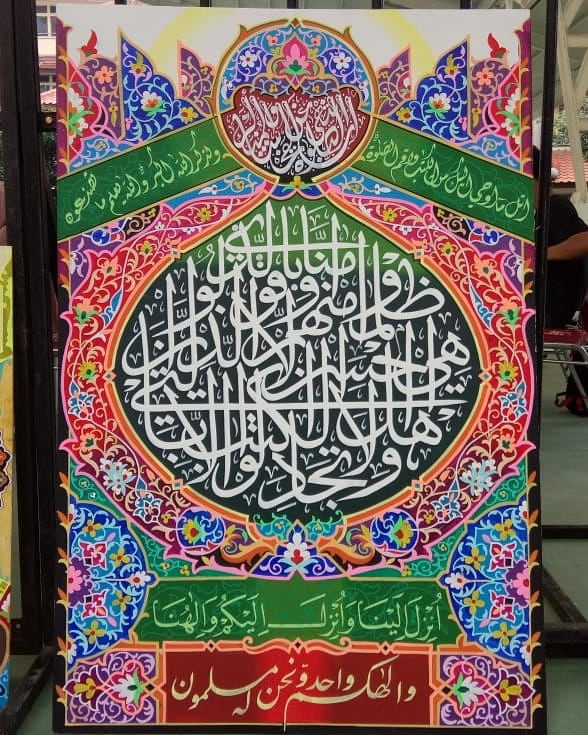 Foto Karya Kaligrafi Master of dekorasi ust @abdurrohimdewi .
.
MasyaAllah
.
.
#kaligraferindonesia#c…- kaligrafer Indonesia posting ulang