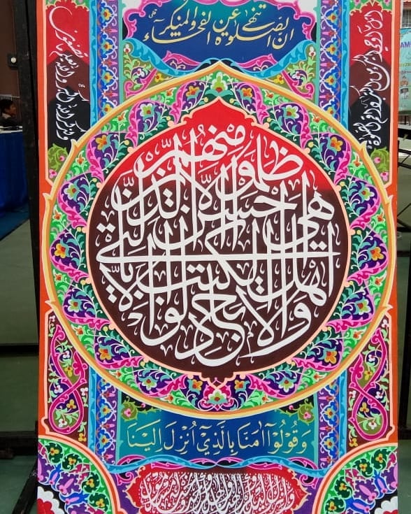 Foto Karya Kaligrafi Master of dekorasi ust @ridwanriau .
. 
MasyaAllah
.
#calligraphy #islamicart#is…- kaligrafer Indonesia posting ulang