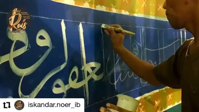 Foto Karya Kaligrafi #Repost @iskandar.noer_ib
• • •
Semoga tangan yg engkau berikan menjadi penolong…- kaligrafer Indonesia posting ulang