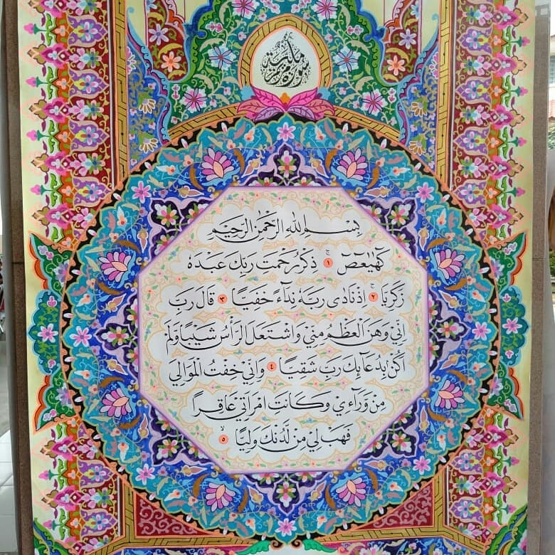 Foto Karya Kaligrafi Sebagian karya mushaf penyisihan mtq provinsi banten…- kaligrafer Indonesia posting ulang
