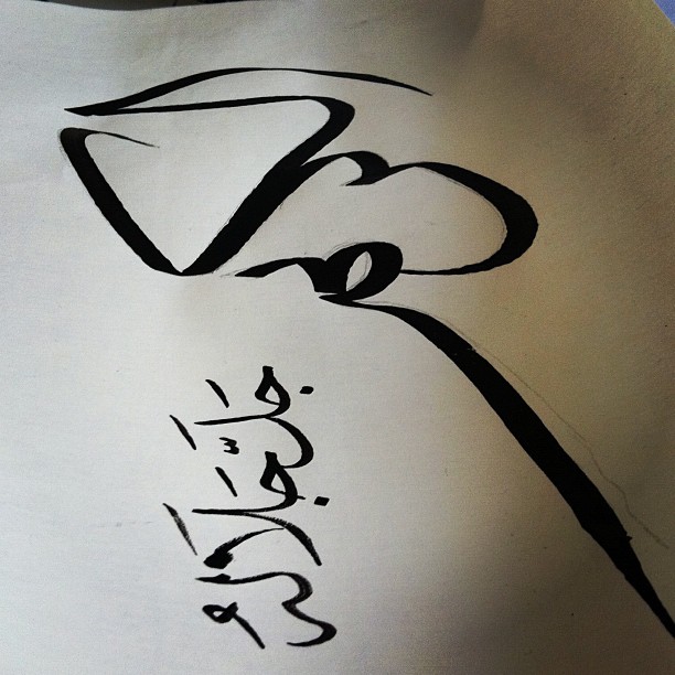 Karya Kaligrafi …- jasssim Meraj