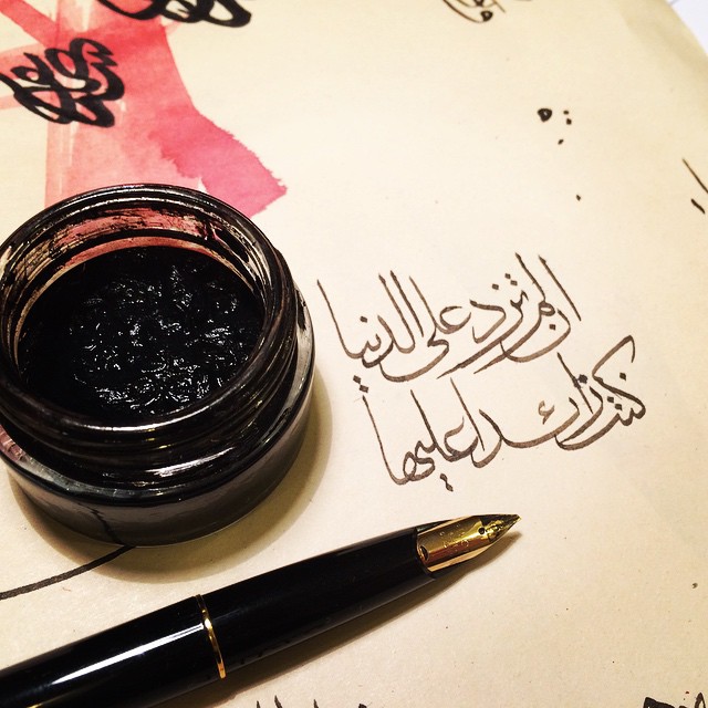 Karya Kaligrafi …- jasssim Meraj