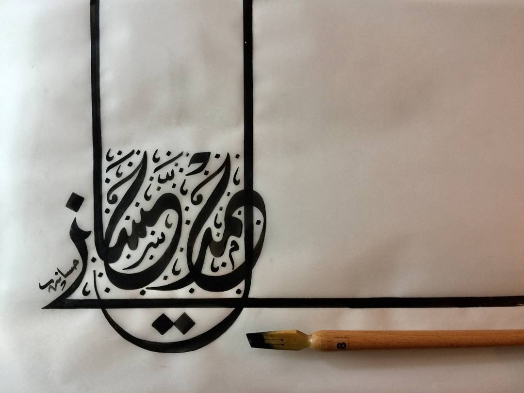 Karya Kaligrafi Ahmad Hasany
#hat #hattat #sülüs #naskh #art #artist #islamicart #hüsnühat #egy…- H Mokhtar