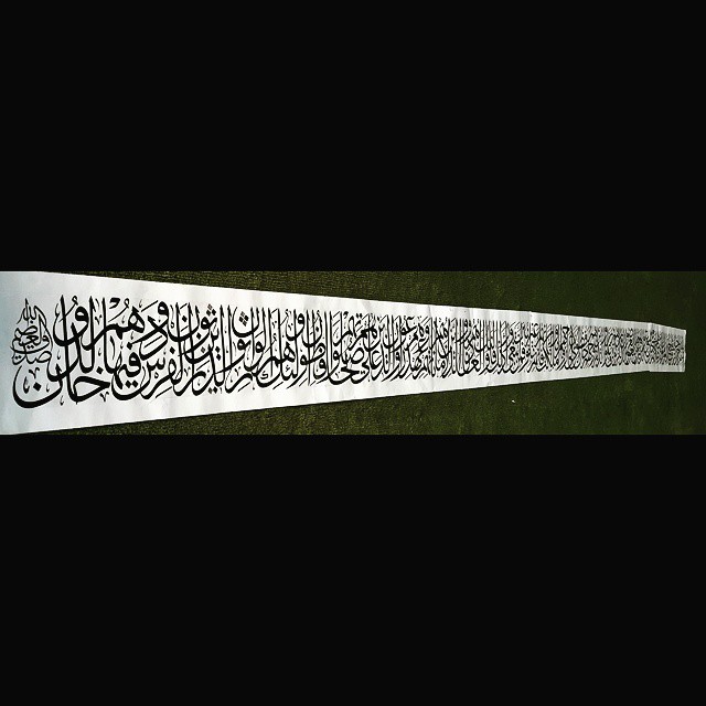 Karya Kaligrafi Camii yazılarından. (mü’minun suresinden.)…- Ferhat Kurlu