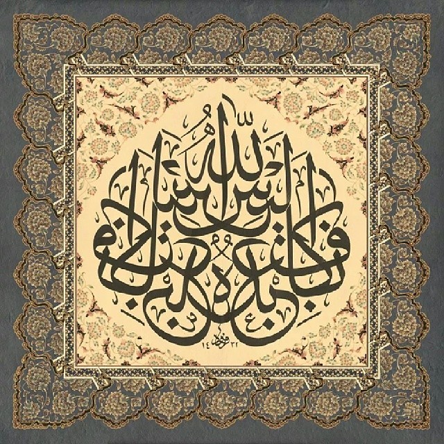 Karya Kaligrafi Eleysallahu bikafin abdeh.(Allah kuluna yetmezmi?)…- Ferhat Kurlu