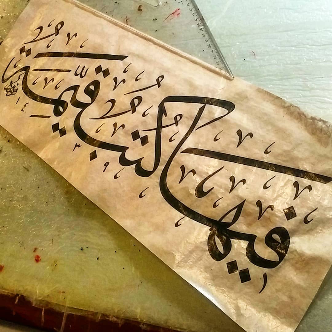 Karya Kaligrafi Fiihâ kütübün qayyimeh….- Ferhat Kurlu