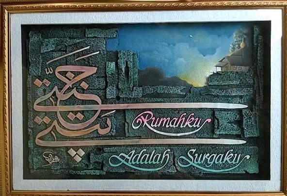 Karya Kaligrafi Kaligrafi hiasan dinding rumah… cp.085876200325…- Huda Purnawadi –  karya kaligrafi kompetisi Waraq Muqohhar