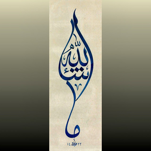Karya Kaligrafi Mâşâllah.
35×80 cm….- Ferhat Kurlu