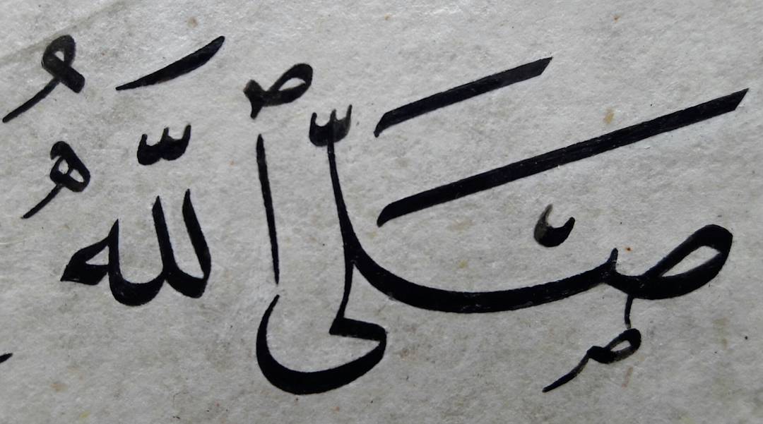 Karya Kaligrafi Mm…- Huda Purnawadi –  karya kaligrafi kompetisi Waraq Muqohhar