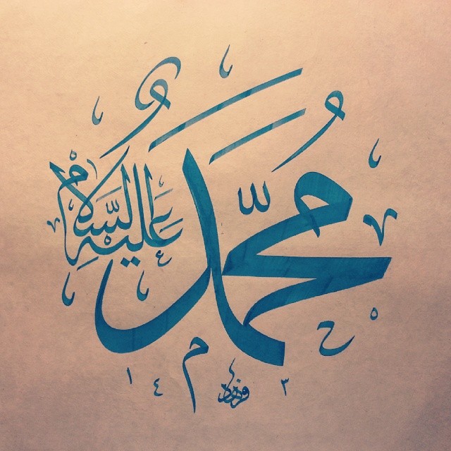 Karya Kaligrafi Muhammed (Aleyhisselam)…- Ferhat Kurlu