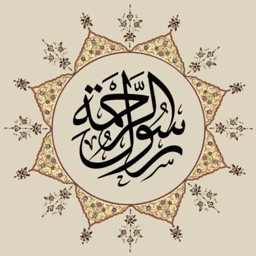 Karya Kaligrafi Rasulurrahmeti(SAV).
www.peygamberimizinisimleri.com…- Ferhat Kurlu