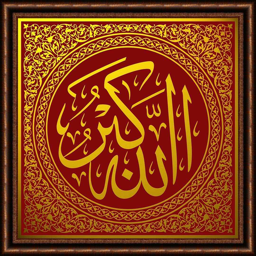 Karya Kaligrafi Subhanallah, El Hamdu lillah, Allahu Ekber….- Ferhat Kurlu