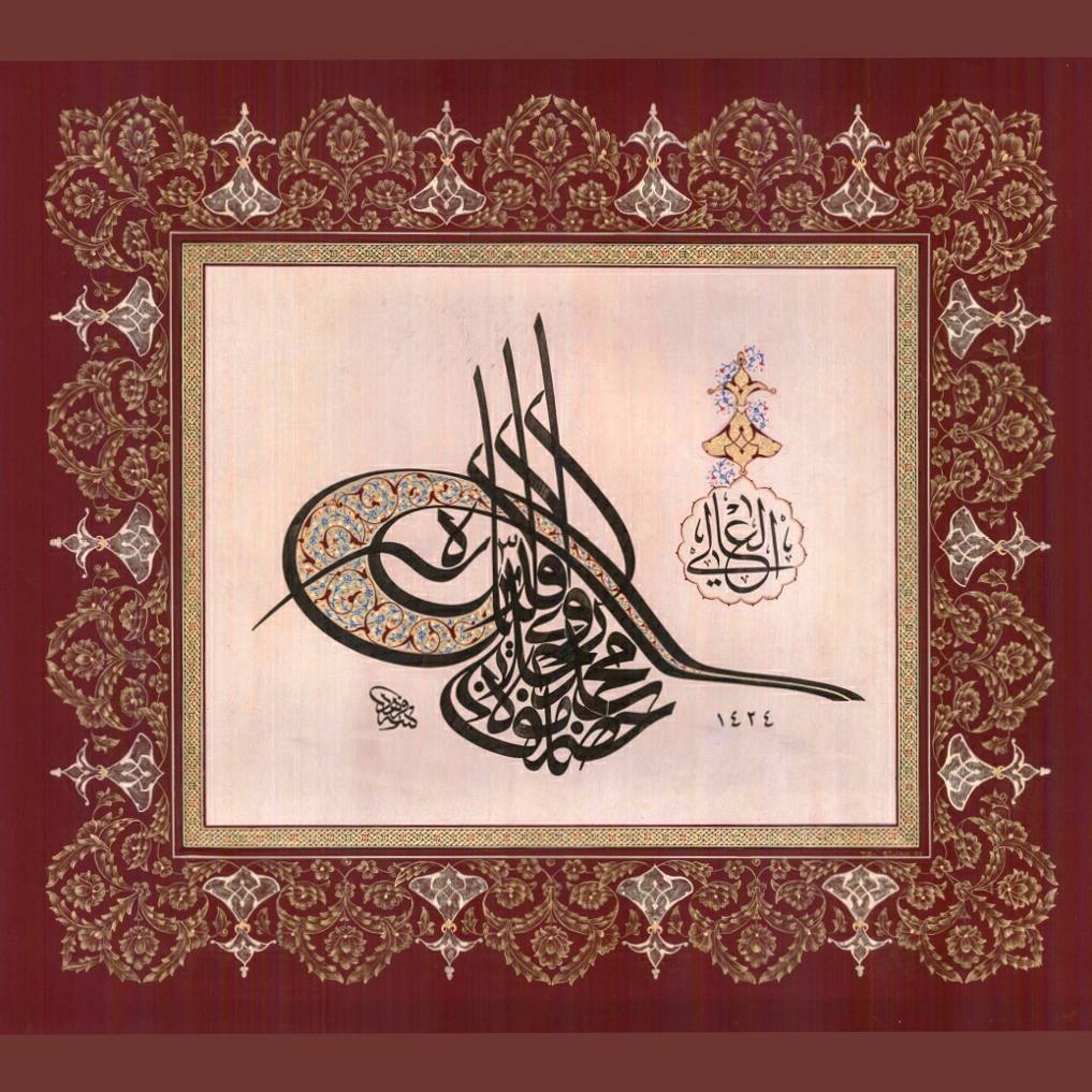 Karya Kaligrafi Yâ Hazreti Mevlana muhammed celaleddin rumi. (ks)…- Ferhat Kurlu