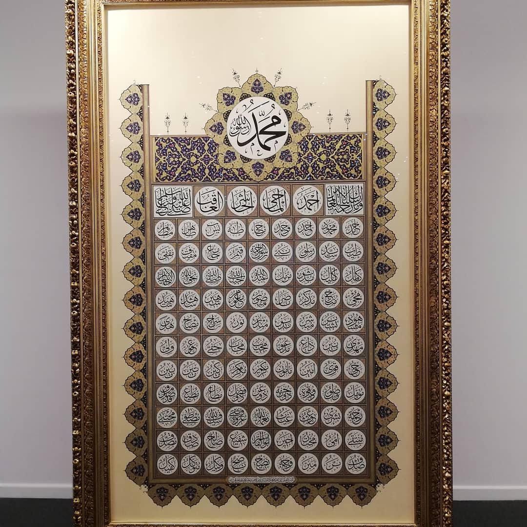 Karya Kaligrafi Yıldız Holding sergi ve seminer salonunda Esmaunnebi sergimiz açılmış bulunmakta…- Ferhat Kurlu