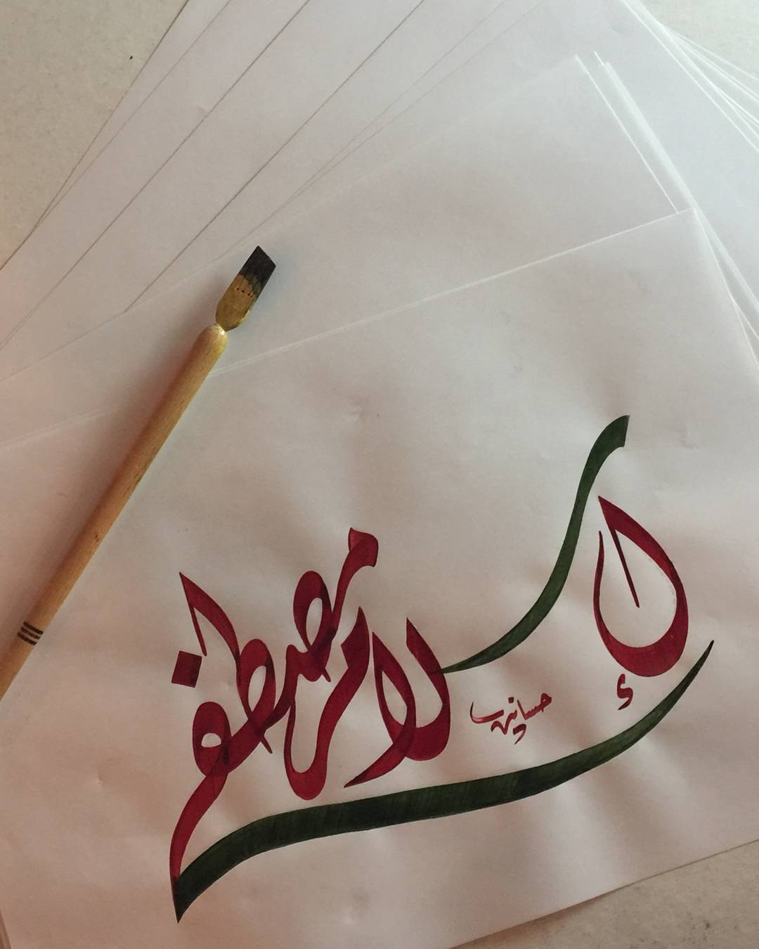 Karya Kaligrafi #calligraphy #calligrapher #halim #izzat #haqqi #sami #master #dewani #jali #his…- H Mokhtar