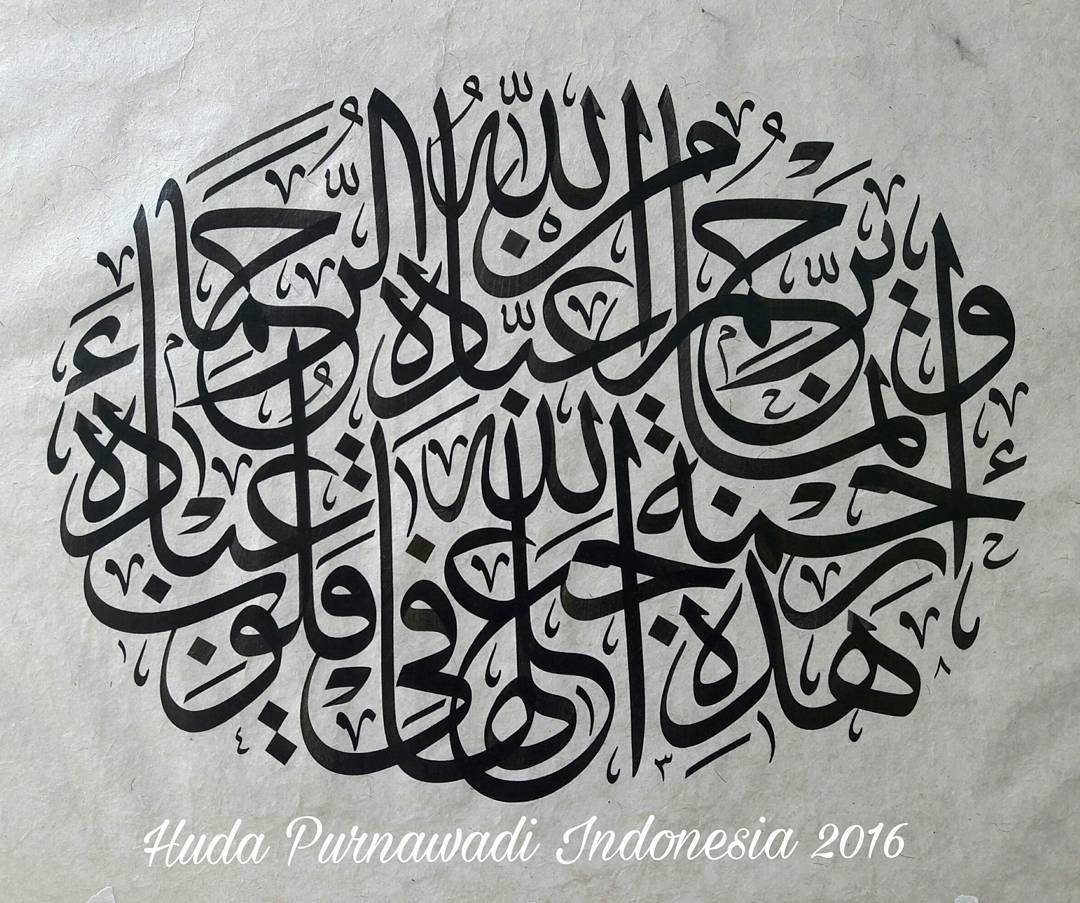 Karya Kaligrafi #calligraphy #clasic #art #arabic #istanbul #competition #indonesia #turkish #ja…- Huda Purnawadi –  karya kaligrafi kompetisi Waraq Muqohhar
