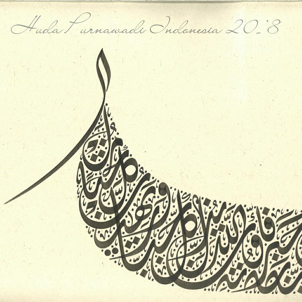 Karya Kaligrafi السفير 2018…- Huda Purnawadi –  karya kaligrafi kompetisi Waraq Muqohhar