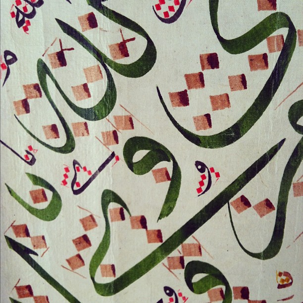 Karya Kaligrafi حروف الحرية….محفوظ ذنون من العراق#خط #calligraphy #حروف الحرية…- jasssim Meraj