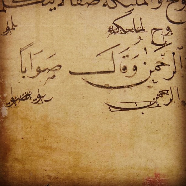 Karya Kaligrafi رحمك الله يا أستاذ الأجيال محمد شوقي#calligraphy #arabiccalligraphy islamicart#i…- jasssim Meraj