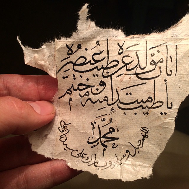 Karya Kaligrafi صلى الله عليك يارسول الله ……- jasssim Meraj