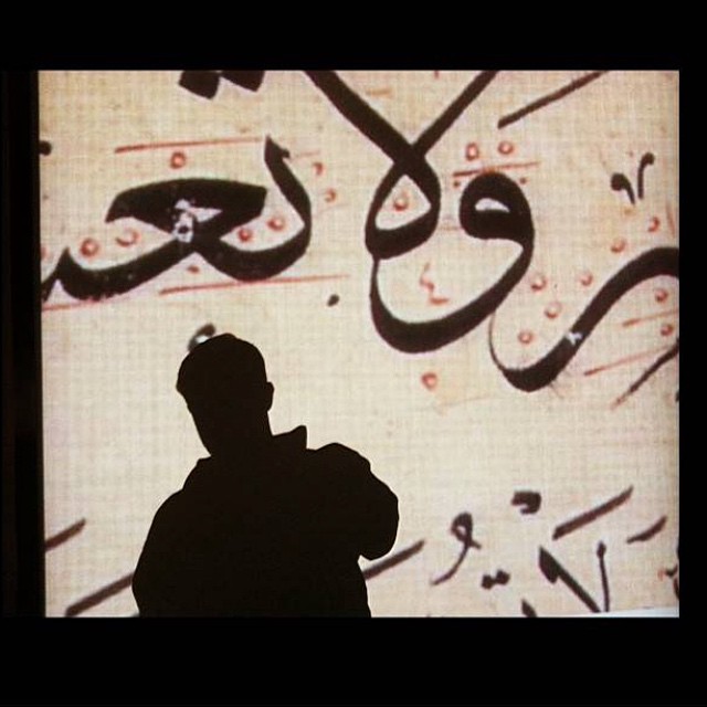 Karya Kaligrafi لعل ظلي يلامس أحرفك ..رحمك الله يامصطفى راقم…- jasssim Meraj