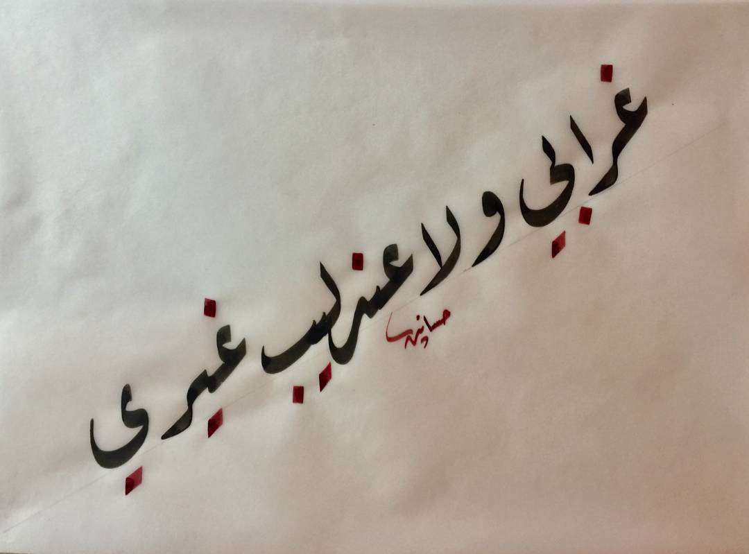Karya Kaligrafi مثل تركي بخط الرقعة
#hat #hattat #ruqah #ezzat #halim #haqqi  #art #artist #isl…- H Mokhtar