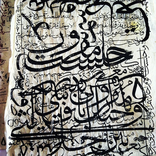 Karya Kaligrafi مشق .. عشق ..مشق…- jasssim Meraj