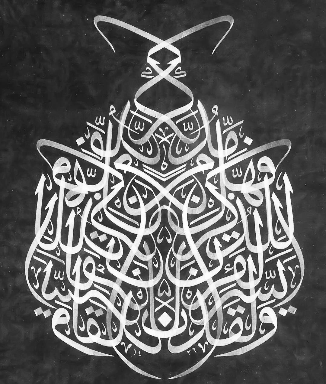 Karya Kaligrafi ولقد يسرنا القراءن للذكر فهل من مدكر….
خط : هدى  #kaligrafi #islam #bayt #alqu…- Huda Purnawadi –  karya kaligrafi kompetisi Waraq Muqohhar