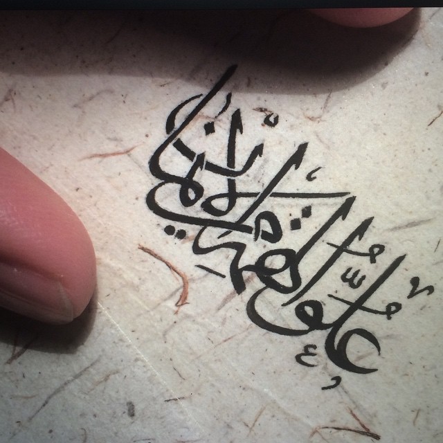 Karya Kaligrafi يعني مهارة ..
يجريه على يديك وينسبه إليك ..لك الحمد ياذا الجلال والاكرام…- jasssim Meraj