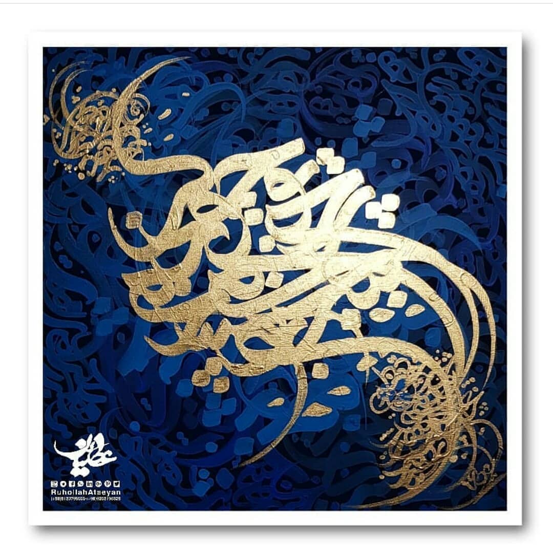 Tag a Persian calligraphy lover .
.
Follow us on Facebook/Twitter @artnfann .
By…