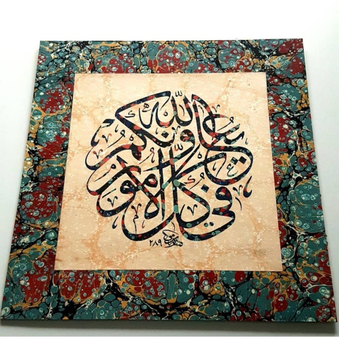 Via @ilkerselimler
.
.
.
.
.
#art#Arabic#Calligraphy#artnfann…