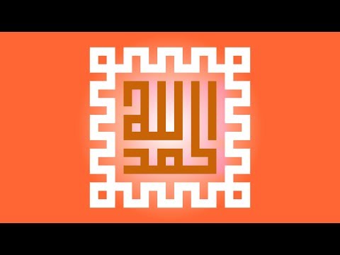 Download Video Kufi design | kufic calligraphy | Corel DRAW tutorials | 033