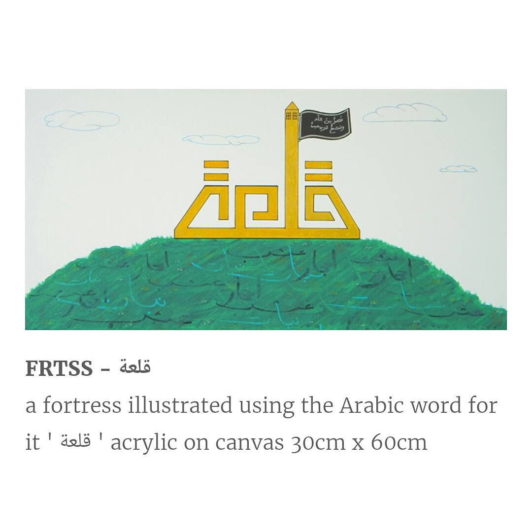 By @allaythibnidris .
.
.
.
#fortress#fort#mountain#Arabic#arabicart#Calligraphy…