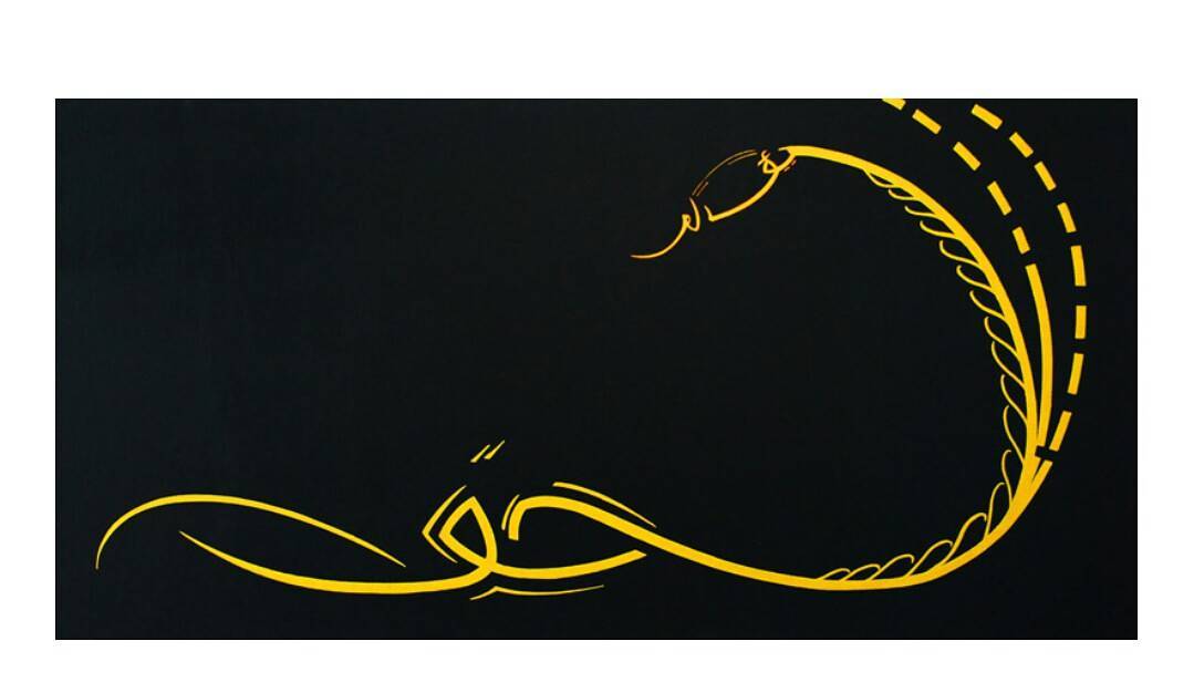 By @allaythibnidris .
.
.
#scorpion#art#arabic#Calligraphy#calligraffiti#arabica…