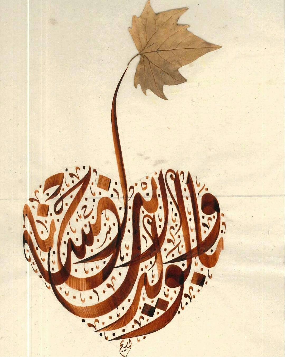 By @areej_alsalem .
.
.
.
#art#Arabic#Calligraphy#heart#leave#artnfann…