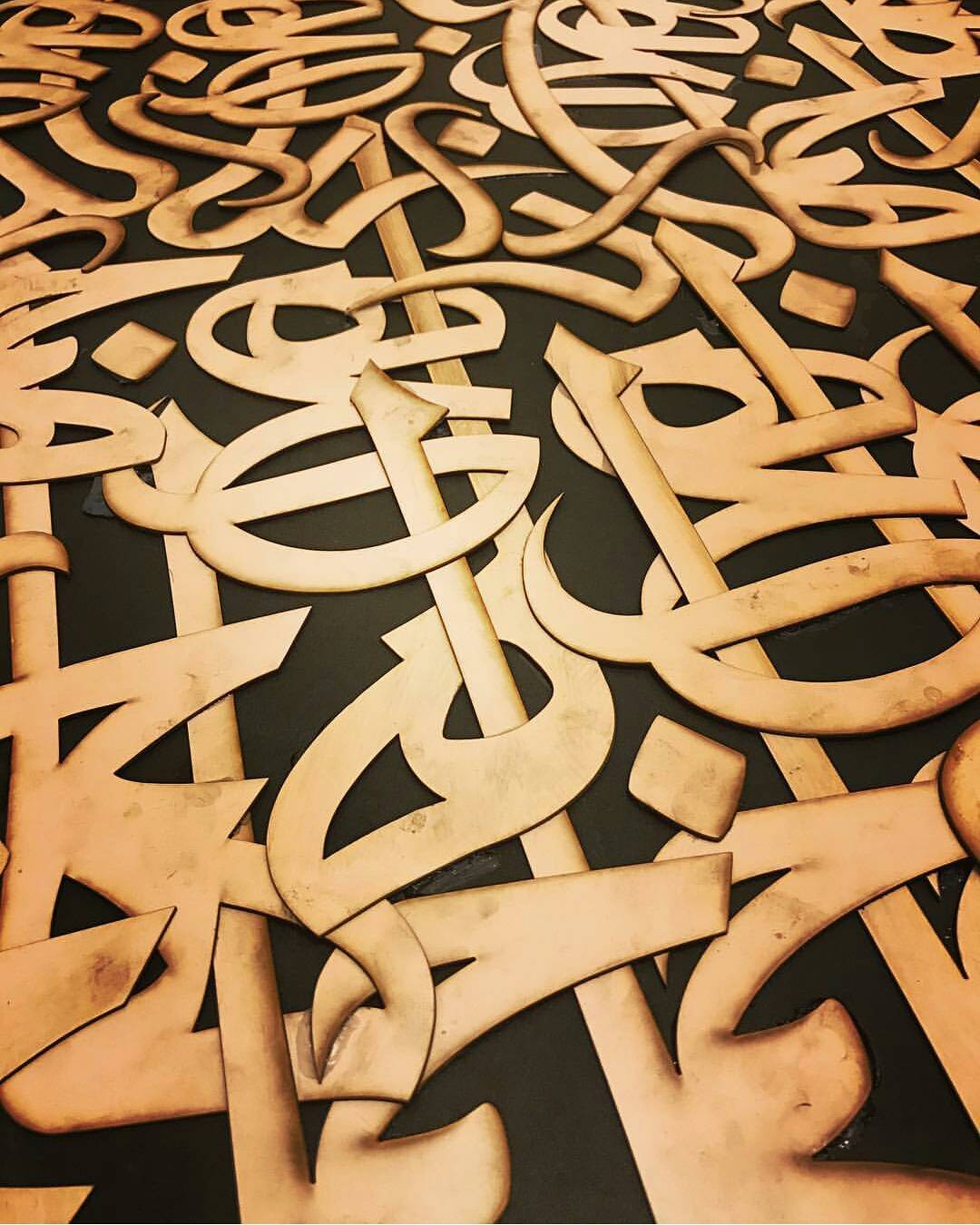 By @aref_amz .
.
.
.
#art#Calligraphy#Persian#farsi#3d#layers#artnfann…