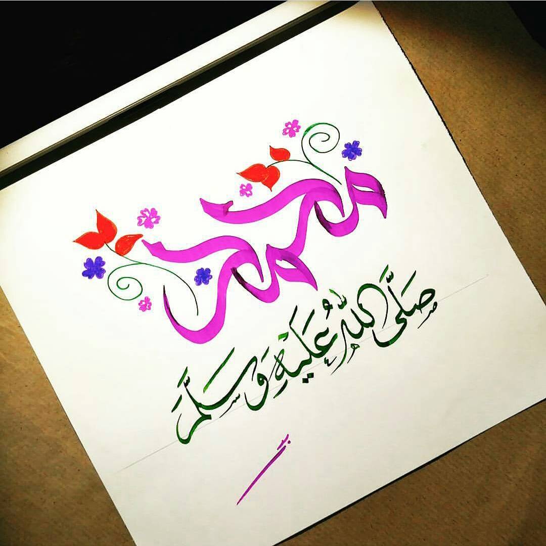 By @bys_art
.
.
.
.
#art#prophetmuhammad#Arabic#Calligraphy#islamicart#artnfann…
